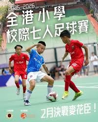 2026年国际篮联三人篮球世界杯全攻略及其对洛杉矶奥运的影响