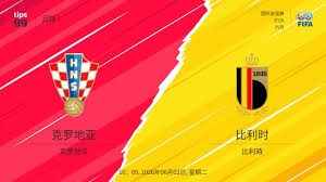 意大利U17在欧青赛点球大战中击败比利时再夺冠军