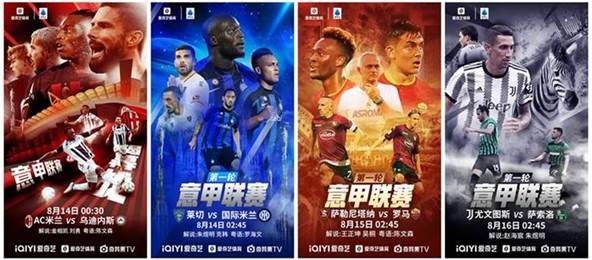巴黎圣日耳曼在法甲经典对决中战胜马赛