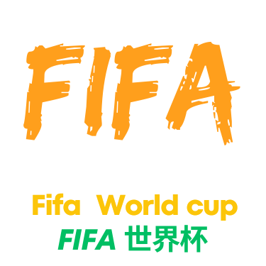 内格雷拉案对西甲联赛声誉与商业价值的深远影响分析