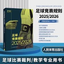 世界杯开幕式必知要点揭秘