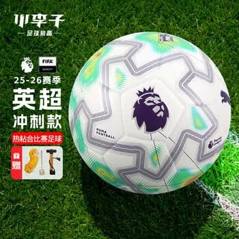 中超精彩对决：山东泰山胜利京鲁大战 浙江队平上海申花